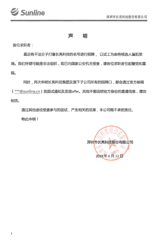 人生就是搏(中国区)官方网站