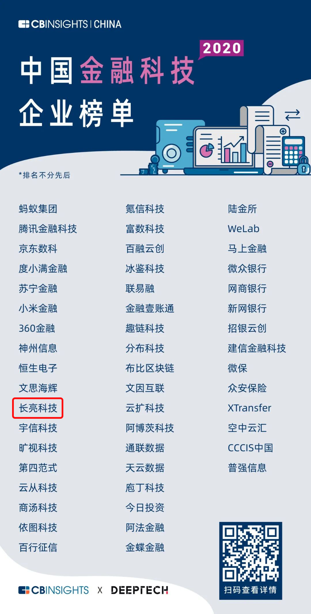 人生就是搏(中国区)官方网站