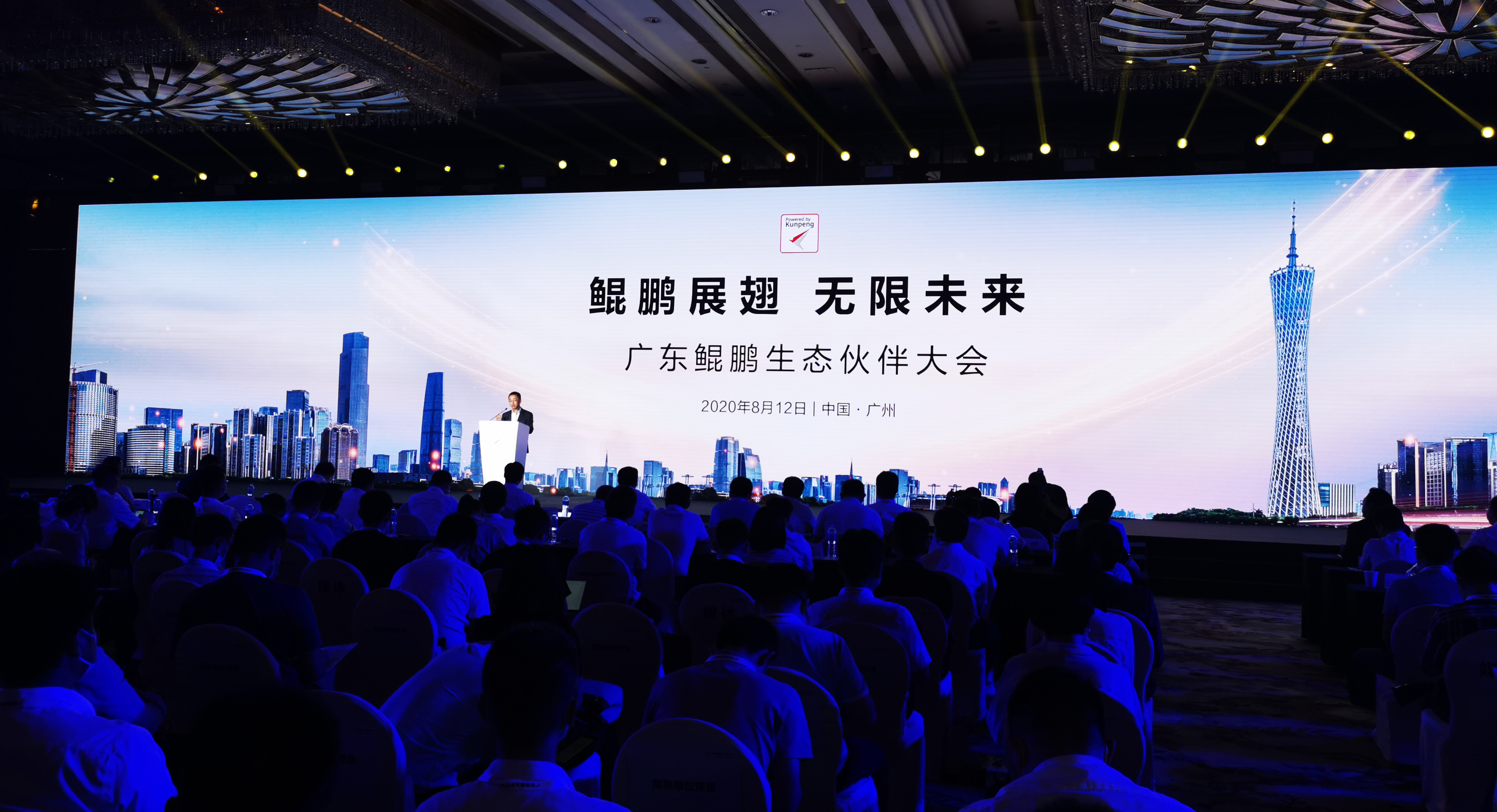 20200814094957_49467 人生就是搏(中国区)官方网站