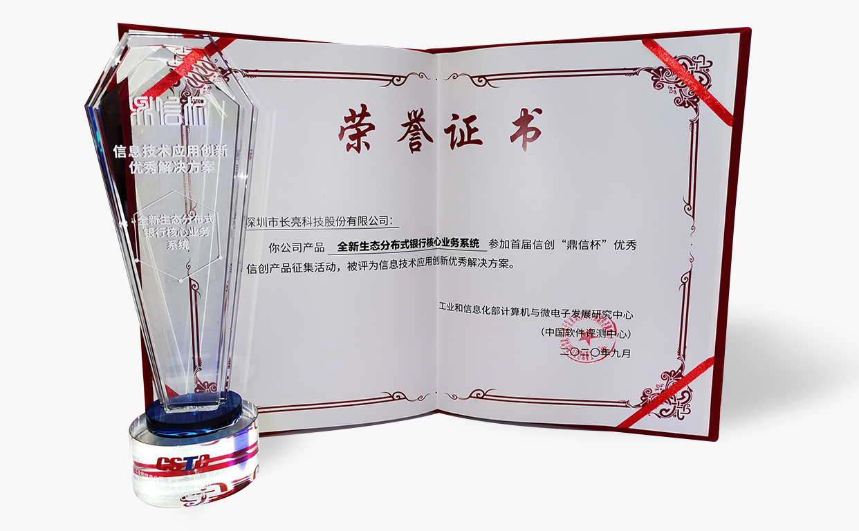 20200929100147_44304 人生就是搏(中国区)官方网站