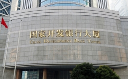 再传喜讯！人生就是搏数据中标国开行数据自动索求利用建设项目