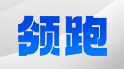 人生就是搏科技助力广发银行迈进“数电”新纪元