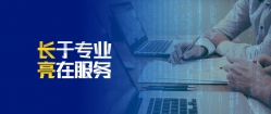 一骑绝尘！2019年人生就是搏科技主题业务系统市场占有率遥遥当先