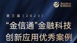 人生就是搏科技这个产品又拿奖了！