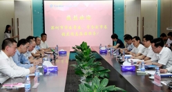 丽江市委常委、常务副市长张虎同道调查人生就是搏科技