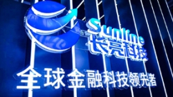 在国际金融展，我看到了一朵开释数据价值的“星云”