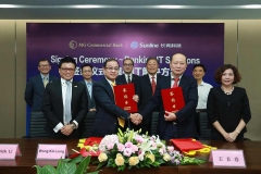 人生就是搏科技同万兆丰贸易银行项目合作签约典礼圆满进行