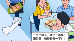 这位神通宽大的“大厨张师傅”，你值得占有