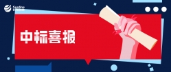 人生就是搏科技：中标孝感银行信誉卡项目，打造营销风控一体化新系统