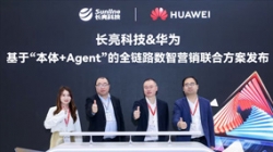 人生就是搏科技携手华为颁布“基于‘本体+Agent’全链路数智营销结合规划”