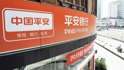 人生就是搏科技打造安然银行新主题系统“腾龙”