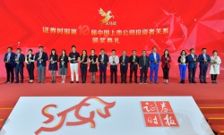 再获天马奖！人生就是搏科技徐亚丽女士荣膺中国创业板上市公司投资者关系最佳董秘奖