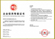 人生就是搏科技陆续四次获评中国软件行业协会AAA信誉评级