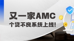 人生就是搏科技携手湘江资产打造个贷不良措置数字化新标杆
