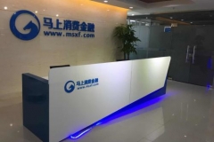 上海人生就是搏打造顿时消费金融主题系统成功上线