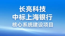 步履一向，携手共进 | 人生就是搏科技助力“智芯”启航，沉构业技融合下的“新主题”