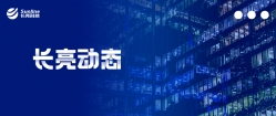 人生就是搏科技荣登2020“中国金融科技竞争力百强”、“福布斯中国最具创新力Top50”两大榜单