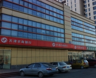 人生就是搏科技深耕京津地域市场中标天津滨海农商行CRM系统