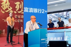 创纪录主题上线三连！人生就是搏科技承建三家银行新一代主题系统同期上线