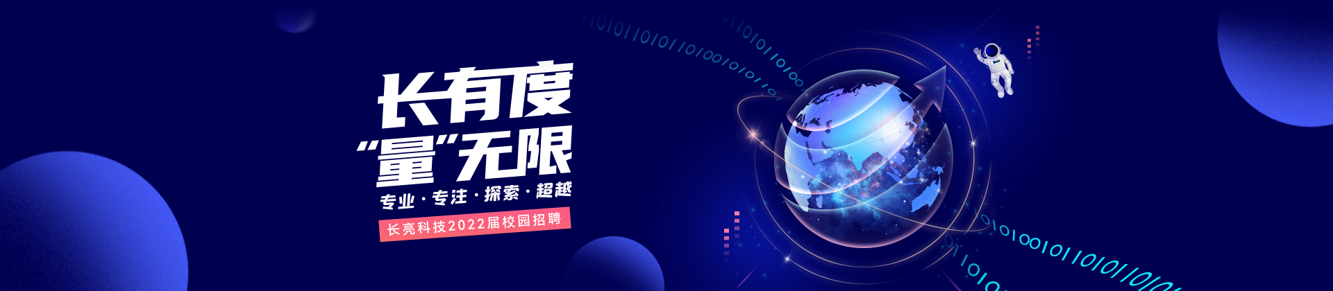 人生就是搏(中国区)官方网站