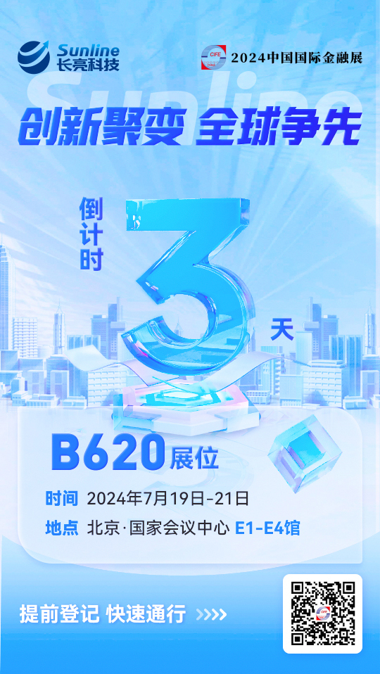 2024071728603